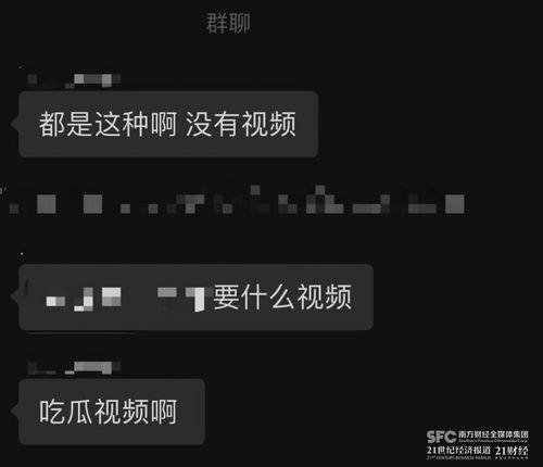各种爆料吃瓜视频网站,吃瓜视频网站背后的真相大起底